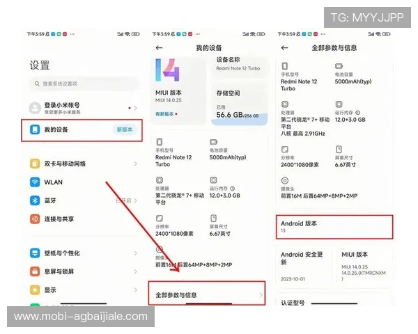 下载ag旗舰app下载官方最新版，确保软件安全稳定的完整流程