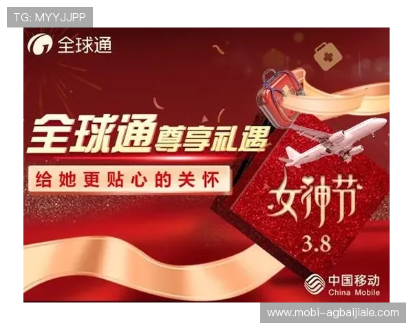 加入ag视讯贵宾厅享受专属优惠和尊贵礼遇的最佳途径