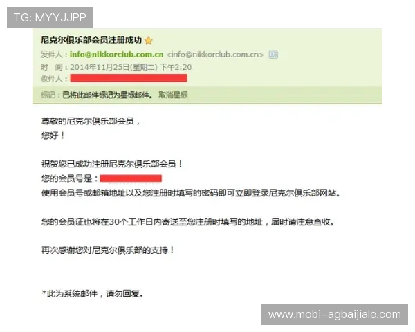 凯发真人版会员注册成功后如何快速激活账号详细步骤