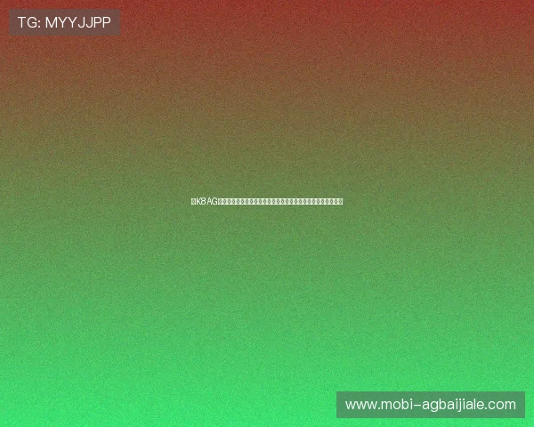 在K8AG旗舰厅体验专业、公正的游戏环境，让你赢得每一次的胜利机会