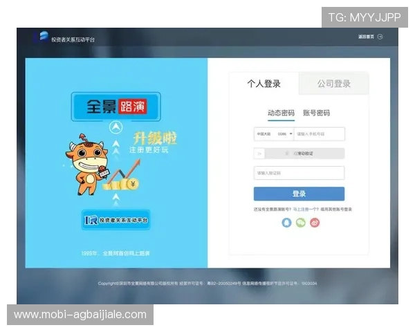 快速登录ag竞咪厅会员账号的最新官方入口推荐与使用指南