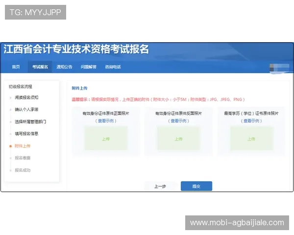 云顶登录网站官方入口指南，快速便捷的登录流程详解