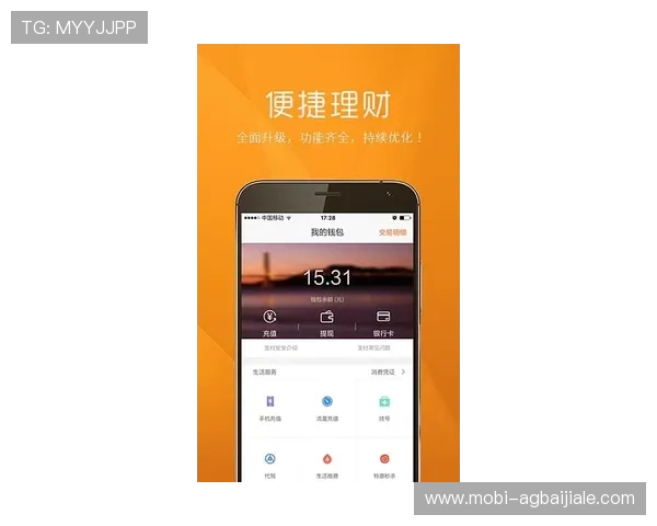 og真人app首页官方入口推荐，提供稳定安全的登录体验与丰富游戏资源
