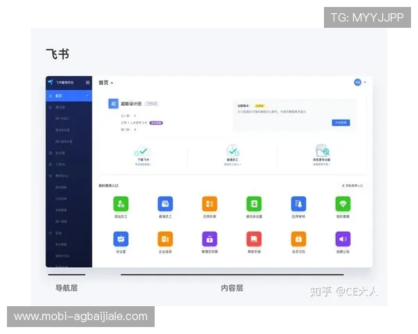 云顶集团首页导航指南，帮助用户快速找到所需的各类功能与资源