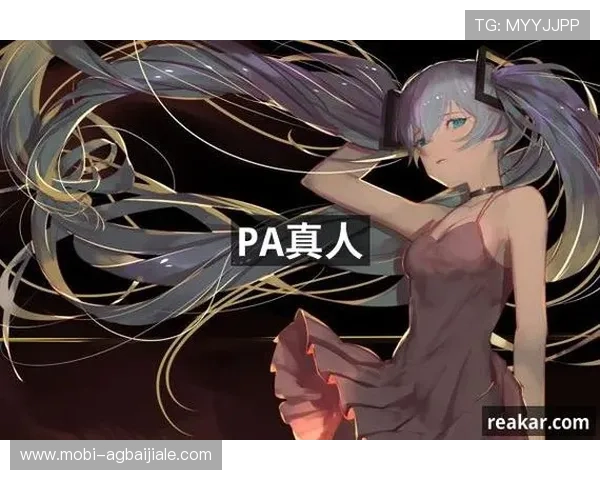 掌握PA真人网最新版本更新内容确保你的游戏体验始终领先