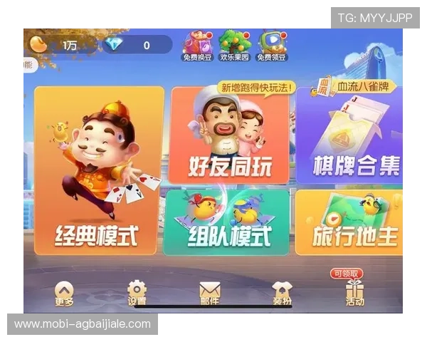 如何将欢乐斗地主真人像成功挂到游戏界面实现个性化定制