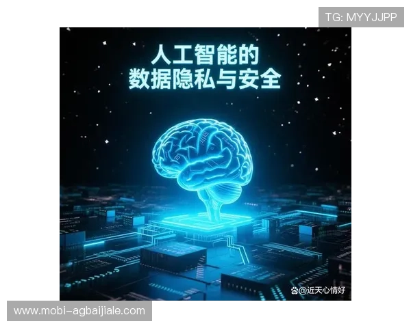 完美视讯官网安全保障措施全面解析，确保用户隐私与数据安全无忧