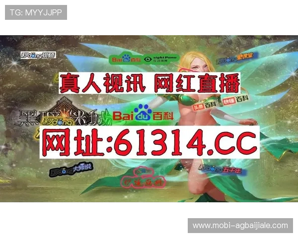 dg视讯下载官方平台安全稳定，快速体验高清直播娱乐内容推荐