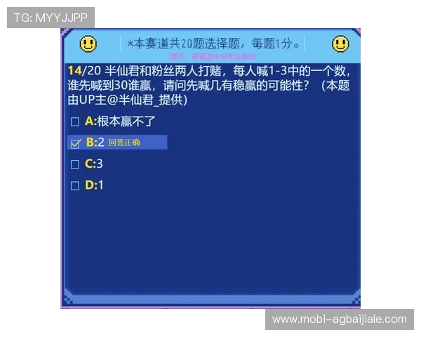 真人登陆官方平台常见问题解答与安全防护指南全面解析