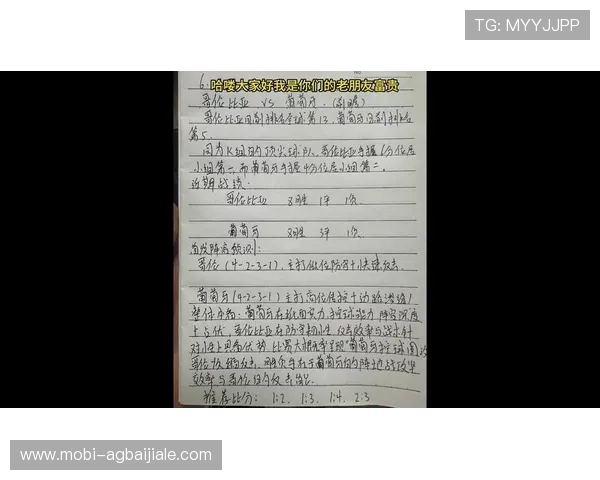 哥伦比亚VS葡萄牙比赛赛后点评与专家深度分析报告