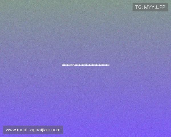 下载真人视讯app下载享受世界杯直播互动，第一时间掌握比赛最新动态
