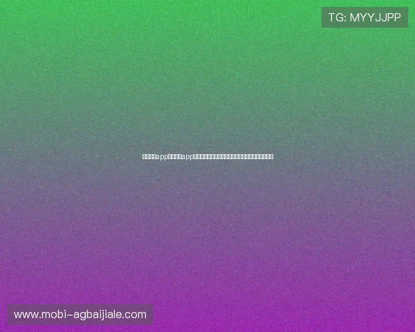开云真人app官网登录app助力用户畅享世界杯精彩赛事全方位直播与赛事资讯 开云真人app官网登录app助力用户畅享世界杯精彩赛事全方位直播与赛事资讯